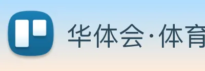 华体会·体育 - 华体会(中国) Logo